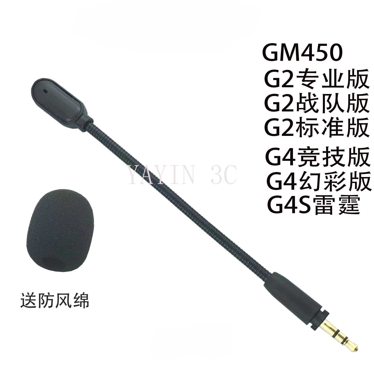 Trs Cable - Penggantian kualitas tinggi Aux 3.5mm TRS