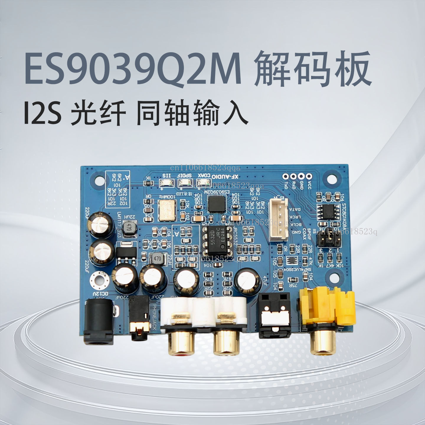 Dac Board - ES9039Q2M I2S DSD fiber, papan dekoding