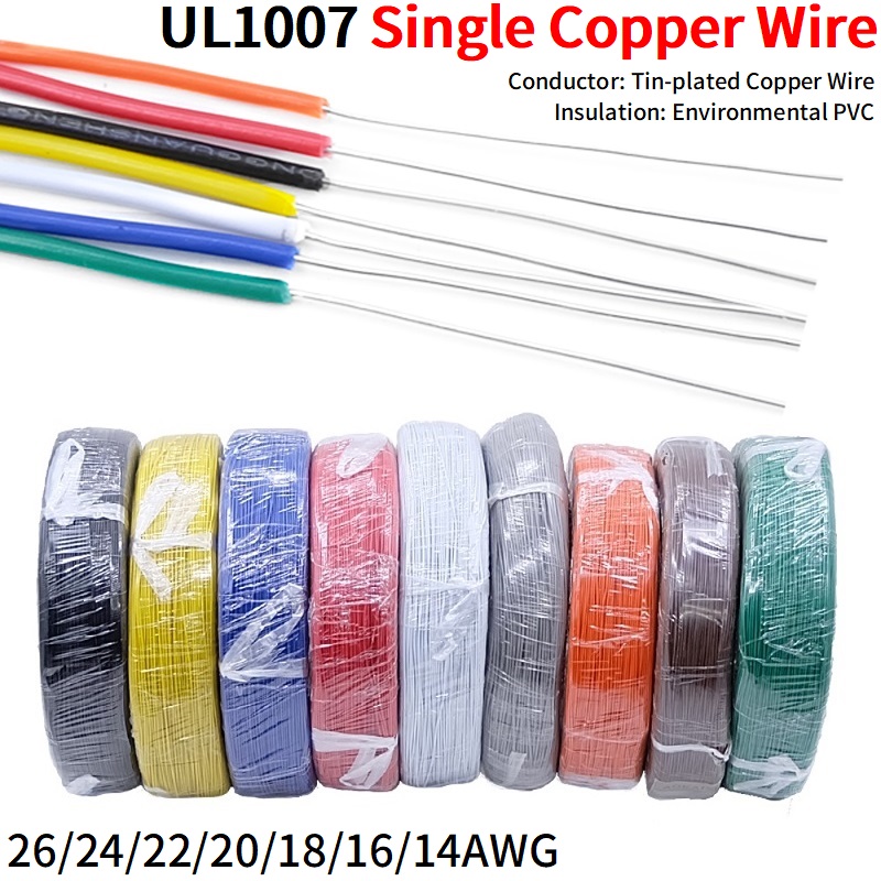 Audio Jumper Wire - 5/20M Kawat Tembaga Inti Tunggal 26