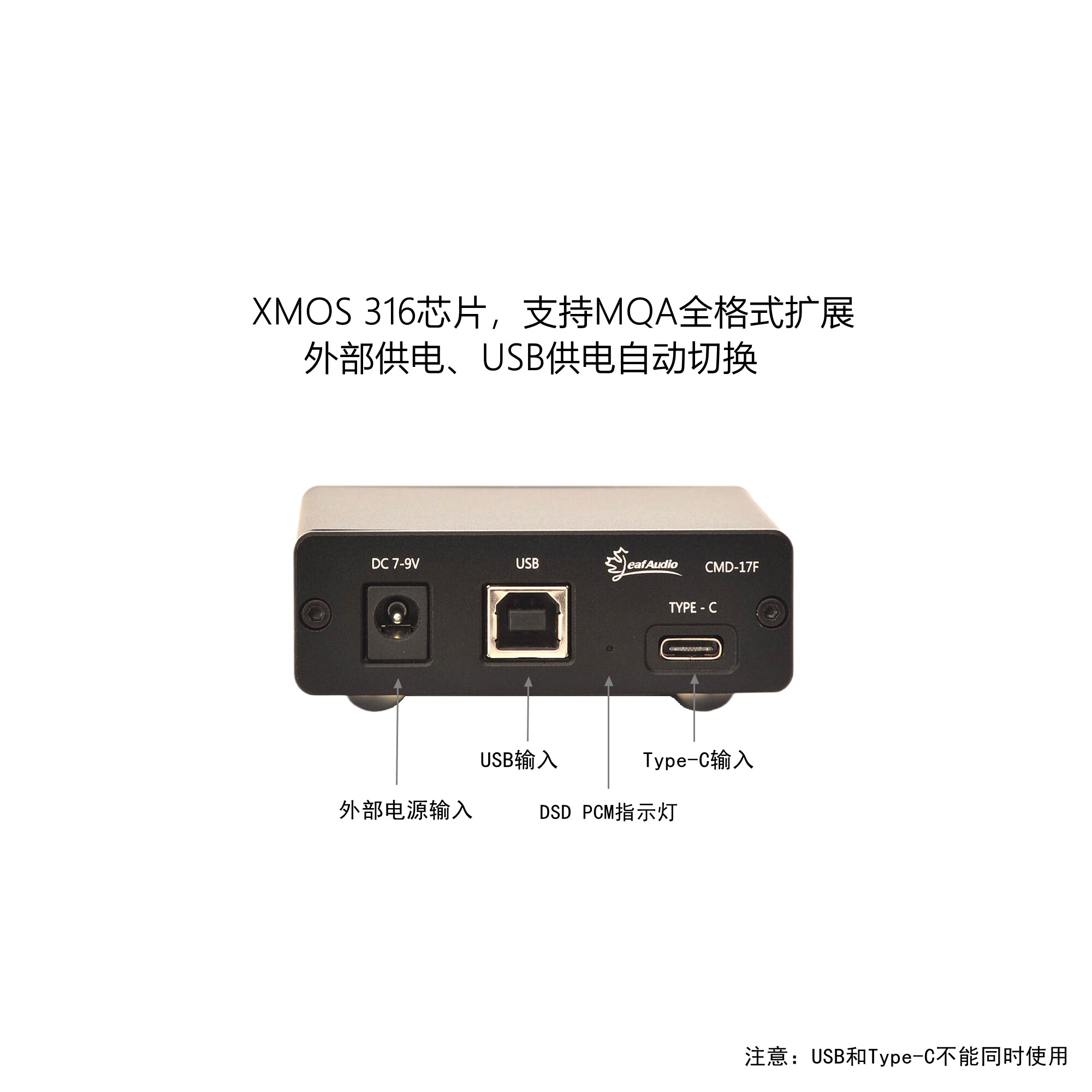 Usb Sound Card - Leaf Audio CMD17F Antarmuka Digital Kartu