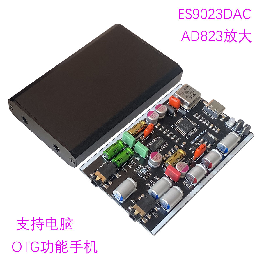 Usb Sound Card - ES9023DAC Dekoder Kartu Suara USB Komputer
