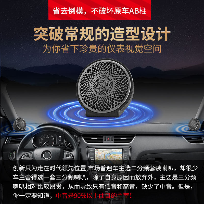 Audio mobil: Peningkatan speak - Speaker Enclosure ulasan dan harga