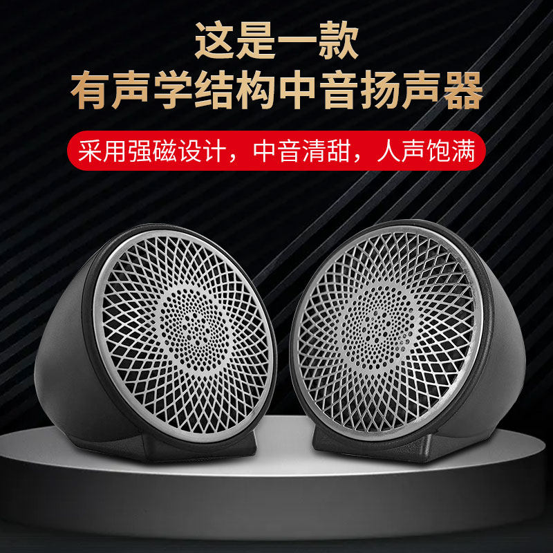 Audio mobil: Peningkatan speak - Speaker Enclosure ulasan dan harga