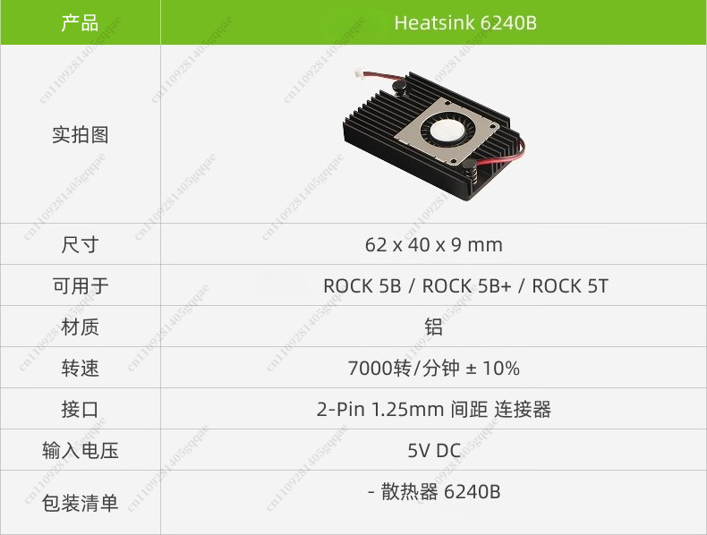 Heatsink 6240B untuk Rock 5B+  - Heatsink Aluminum ulasan dan harga