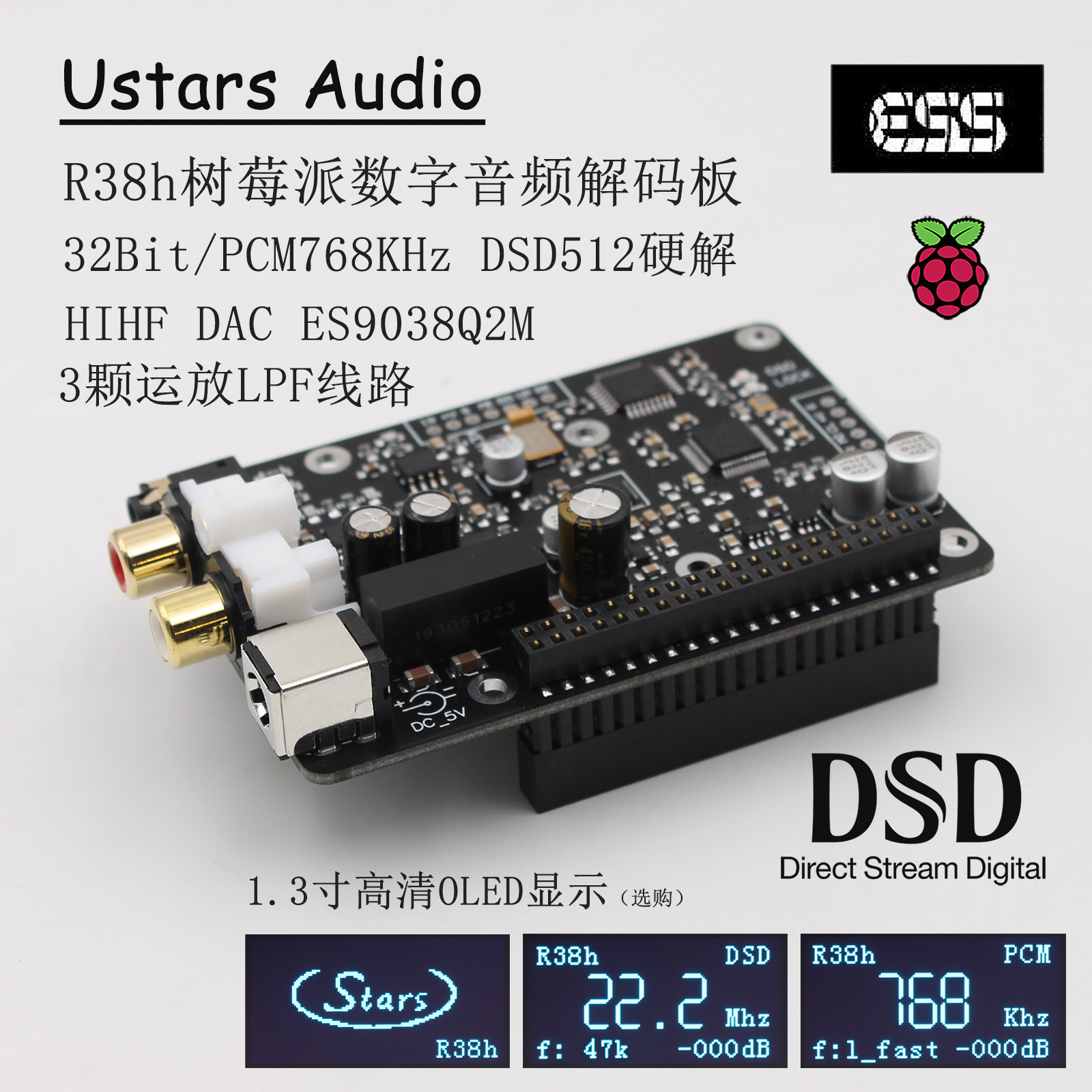 R38h Raspberry Pi, Papan Ekspa - Dac Board ulasan dan harga